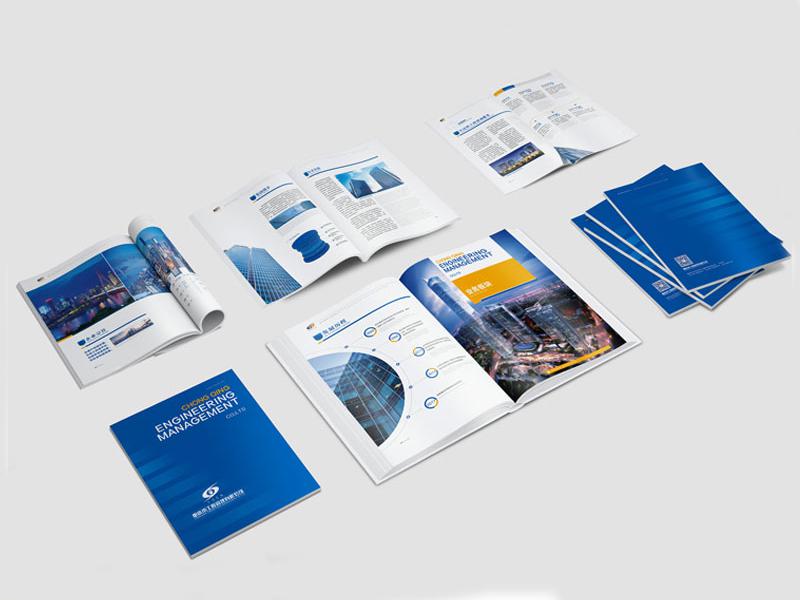 企業(yè)畫冊設計